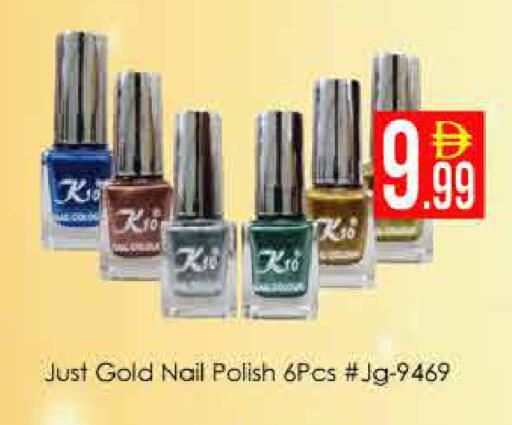 available at ايكو مول & ايكو هايبرماركت in الإمارات العربية المتحدة , الامارات - دبي