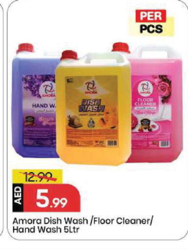 available at Mark & Save in UAE - Sharjah / Ajman