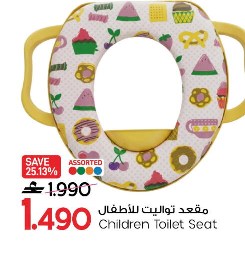available at MARK & SAVE in Oman - Muscat