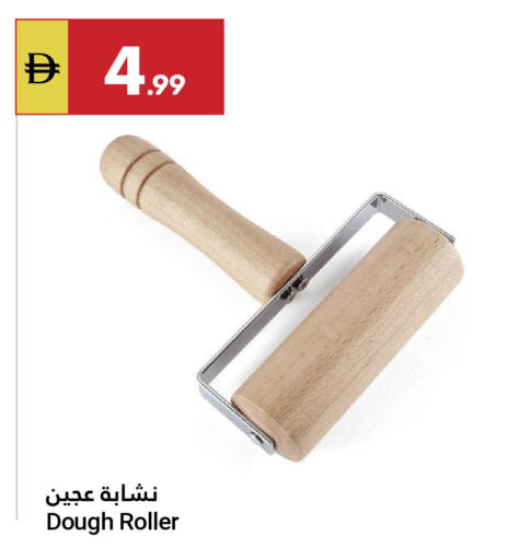 available at جراند الإمارات للتسوق in الإمارات العربية المتحدة , الامارات - أبو ظبي