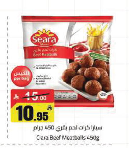 available at مخازن هايبرماركت in مملكة العربية السعودية, السعودية, سعودية - تبوك