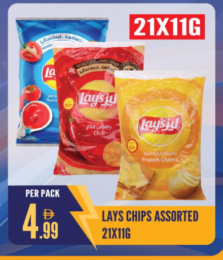 available at Dream Land in UAE - Sharjah / Ajman