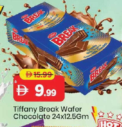 available at مارك & سيف in الإمارات العربية المتحدة , الامارات - الشارقة / عجمان