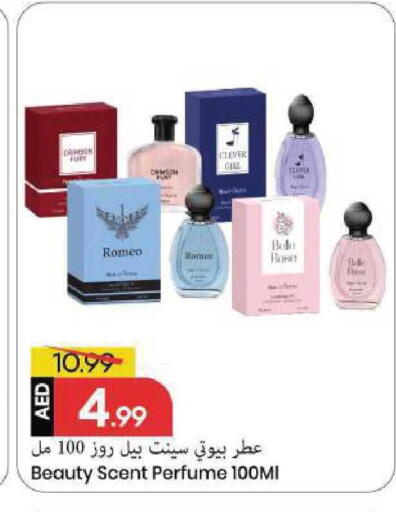 available at Mark & Save in UAE - Sharjah / Ajman