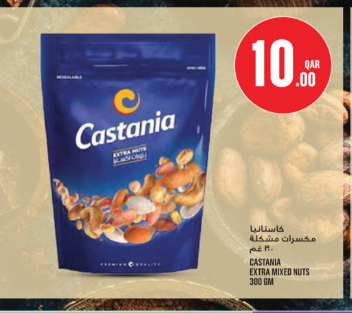 available at Monoprix in Qatar - Al Wakra