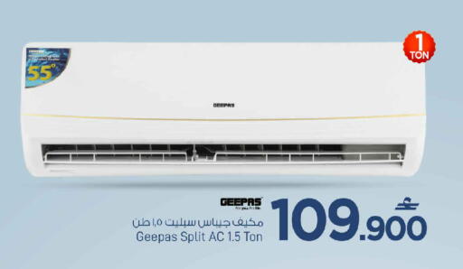 available at MARK & SAVE in Oman - Muscat