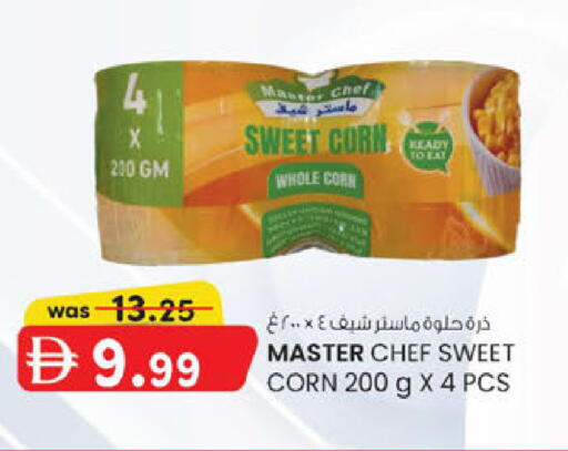 available at صفا اكسبريس سوبرماركت in الإمارات العربية المتحدة , الامارات - أبو ظبي