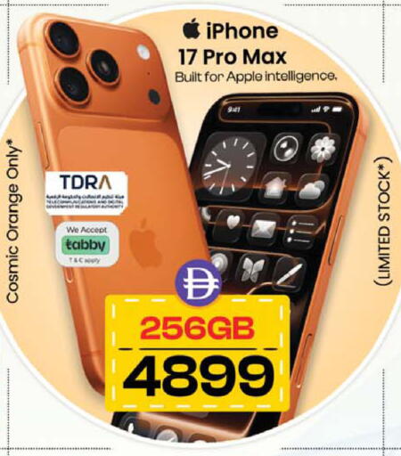 Orange Apple available at Safari Hypermarket  in UAE - Dubai