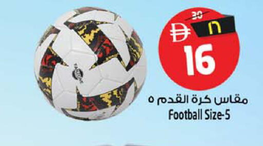 available at Safari Hypermarket in UAE - Sharjah / Ajman