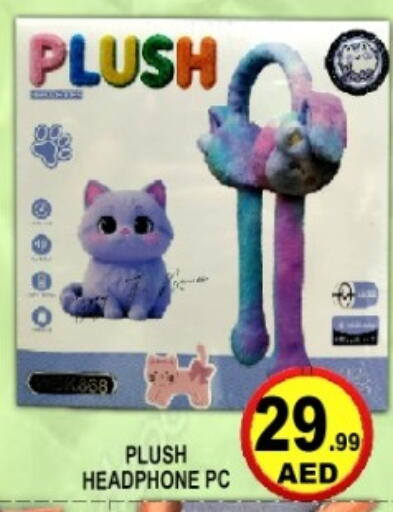 available at جرين جيفت متجر أقسام in الإمارات العربية المتحدة , الامارات - دبي