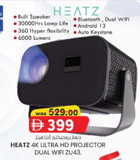 available at K M Trading  in UAE - Abu Dhabi