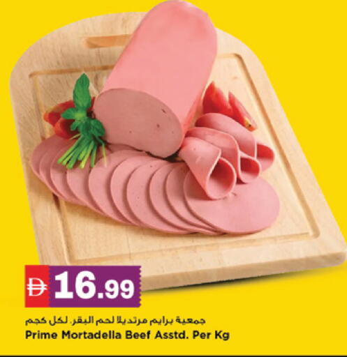 available at نيومارت هايبرماركت in الإمارات العربية المتحدة , الامارات - الشارقة / عجمان