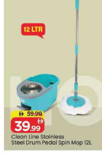 available at Mark & Save in UAE - Sharjah / Ajman