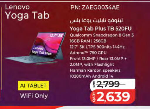 available at LuLu Hypermarket in Qatar - Al Rayyan