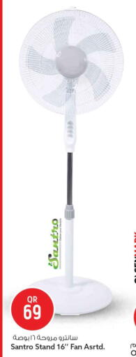 available at سفاري هايبر ماركت in قطر - أم صلال