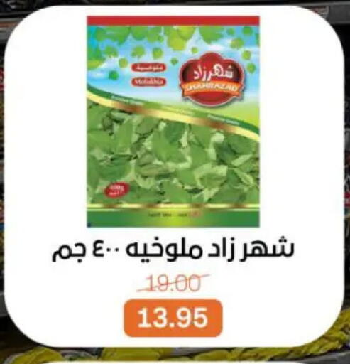 available at بيت الجملة in Egypt - القاهرة