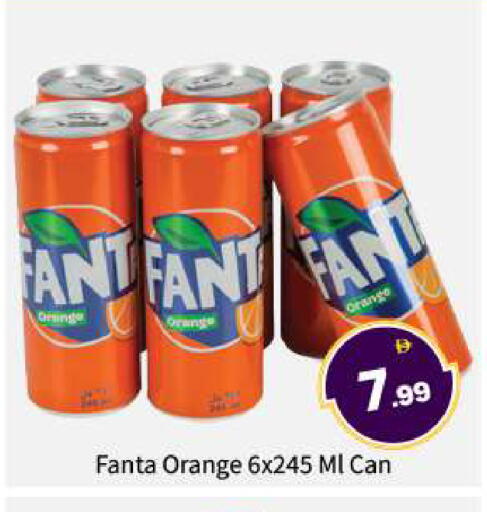 Orange available at بيج مارت in الإمارات العربية المتحدة , الامارات - دبي