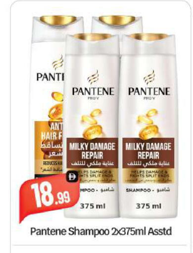 available at بيج مارت in الإمارات العربية المتحدة , الامارات - دبي