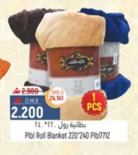 available at حور العين هايبرماركت in عُمان - مسقط‎