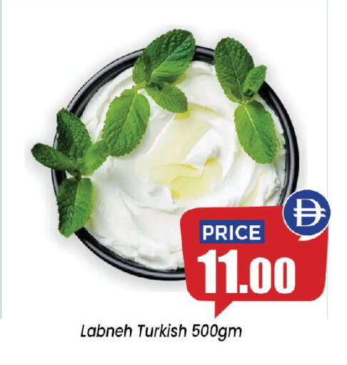 available at إكسيتو سوبرماركت in الإمارات العربية المتحدة , الامارات - الشارقة / عجمان