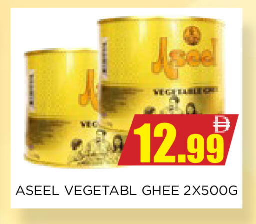 available at اينس المدينة هايبرماركت in الإمارات العربية المتحدة , الامارات - الشارقة / عجمان