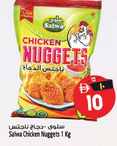available at Safari Hypermarket in UAE - Sharjah / Ajman