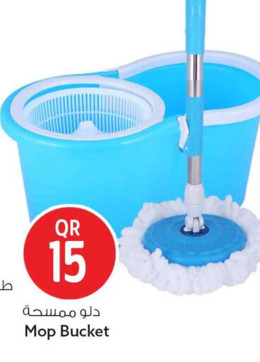 available at سفاري هايبر ماركت in قطر - أم صلال