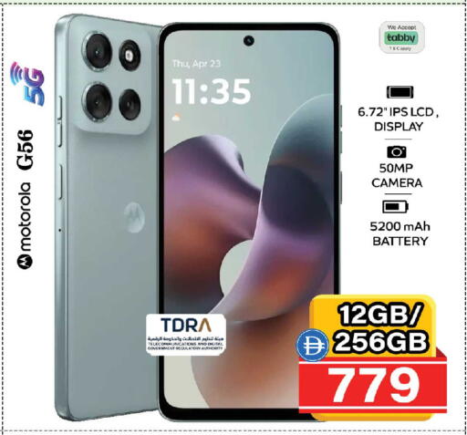 available at Safari Hypermarket  in UAE - Dubai