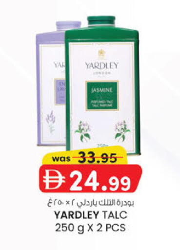 available at K M Trading  in UAE - Abu Dhabi