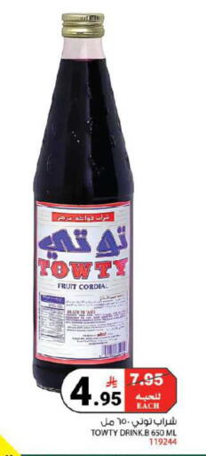 available at هاوس كير in مملكة العربية السعودية, السعودية, سعودية - مكة المكرمة