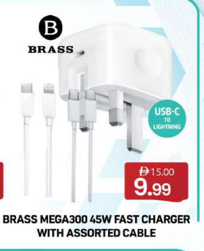 available at مارك & سيف in الإمارات العربية المتحدة , الامارات - الشارقة / عجمان