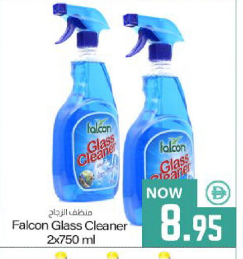 available at ميم ساجدة in الإمارات العربية المتحدة , الامارات - ٱلْفُجَيْرَة‎