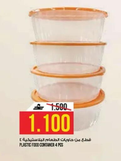 available at كنز هايبرماركت in عُمان - مسقط‎