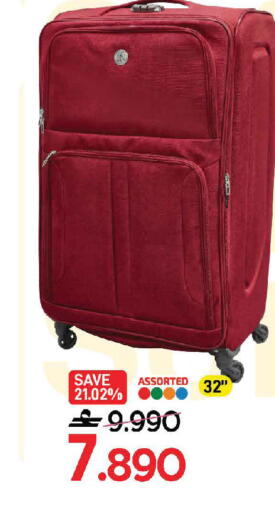 available at مارك & سايف in عُمان - مسقط‎