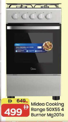 available at مارك & سيف in الإمارات العربية المتحدة , الامارات - الشارقة / عجمان