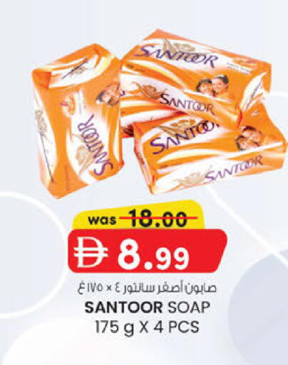 available at K M Trading  in UAE - Abu Dhabi