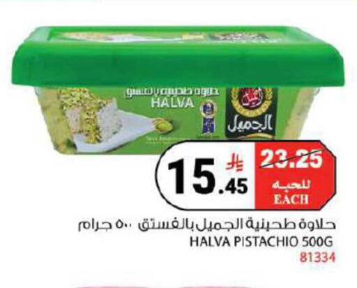 available at هاوس كير in مملكة العربية السعودية, السعودية, سعودية - مكة المكرمة