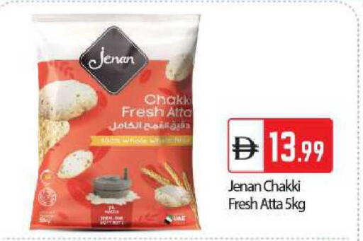 available at BIGmart in UAE - Abu Dhabi