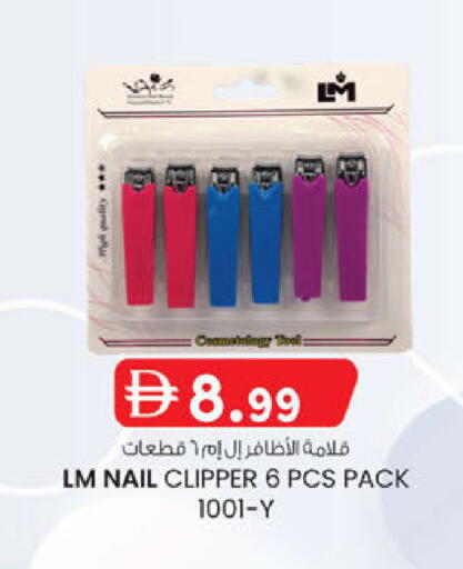 available at K M Trading  in UAE - Abu Dhabi