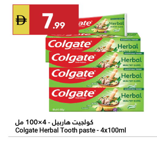 Ginger available at جراند الإمارات للتسوق in الإمارات العربية المتحدة , الامارات - أبو ظبي