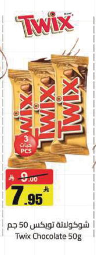 available at مخازن هايبرماركت in مملكة العربية السعودية, السعودية, سعودية - تبوك