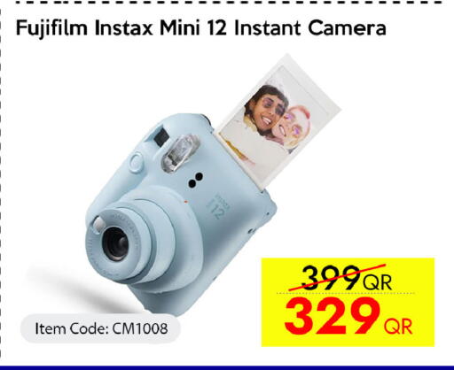 available at iCONNECT  in Qatar - Al Khor