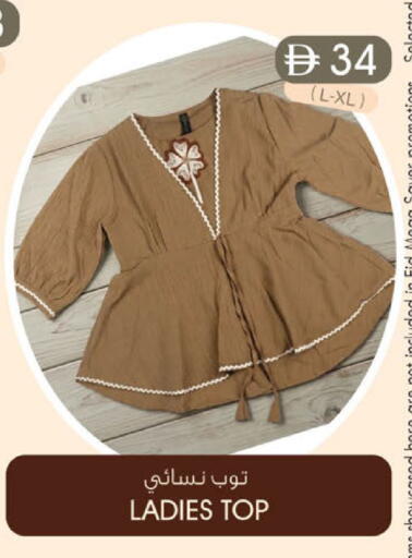 available at الصفا in الإمارات العربية المتحدة , الامارات - أبو ظبي