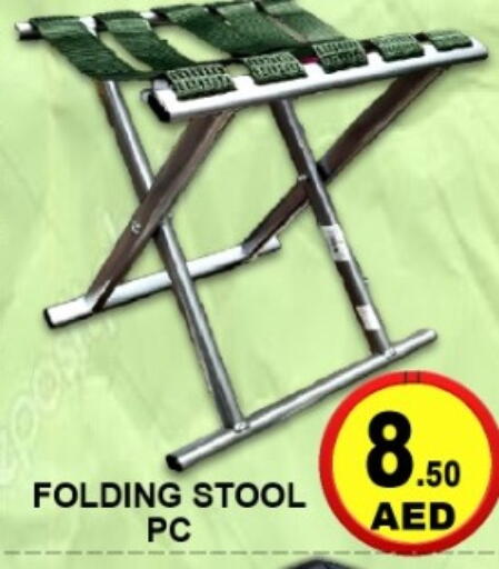 available at جرين جيفت متجر أقسام in الإمارات العربية المتحدة , الامارات - دبي