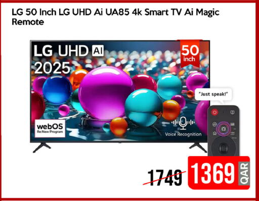 available at آي كونكت in قطر - الخور