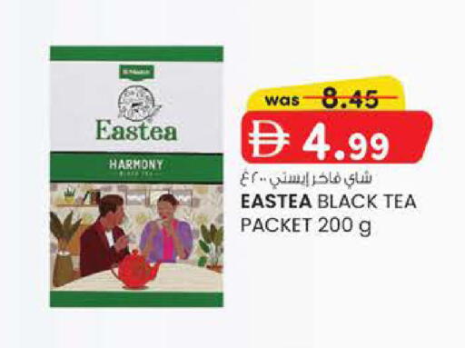 available at ك. الم. للتجارة in الإمارات العربية المتحدة , الامارات - ٱلْفُجَيْرَة‎