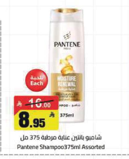 available at مخازن هايبرماركت in مملكة العربية السعودية, السعودية, سعودية - تبوك