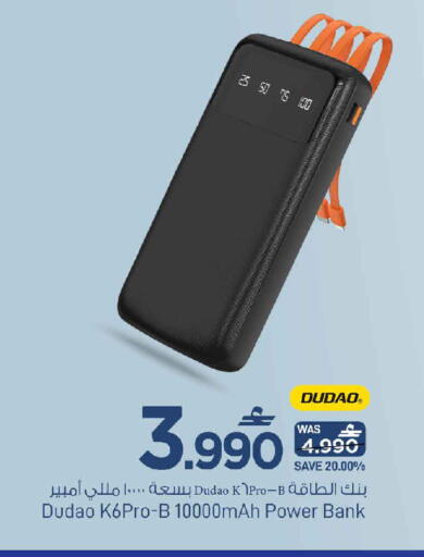 available at MARK & SAVE in Oman - Muscat