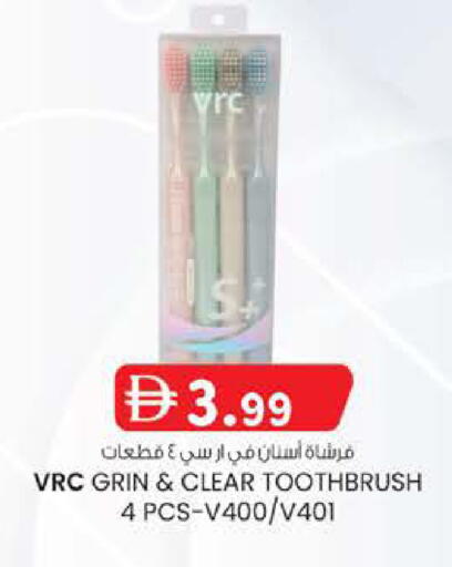 available at ك. الم. للتجارة in الإمارات العربية المتحدة , الامارات - ٱلْفُجَيْرَة‎