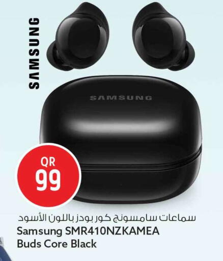 available at Safari Hypermarket in Qatar - Al Rayyan